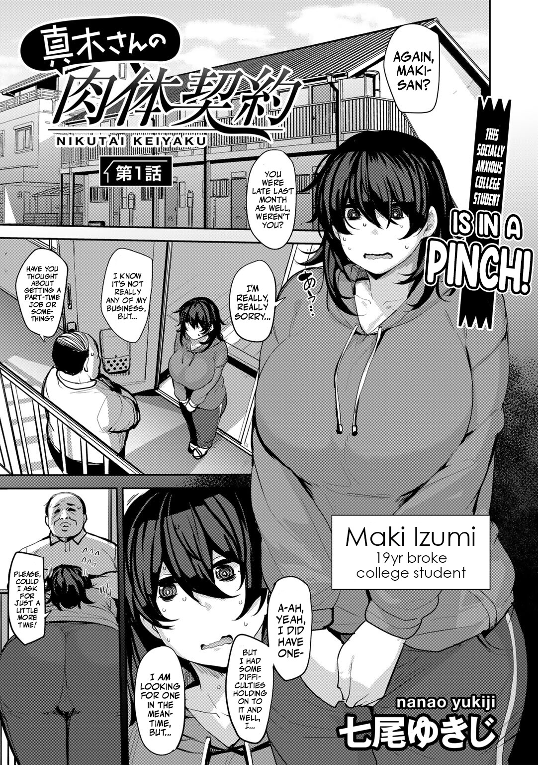 Hentai Manga Comic-Maki's Coital Contract --Chapter 1-1